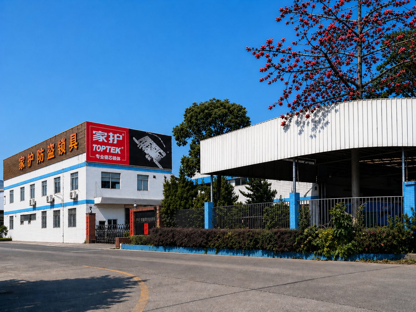 TOPTEK manufacturing facility for commercial locks and access control hardware